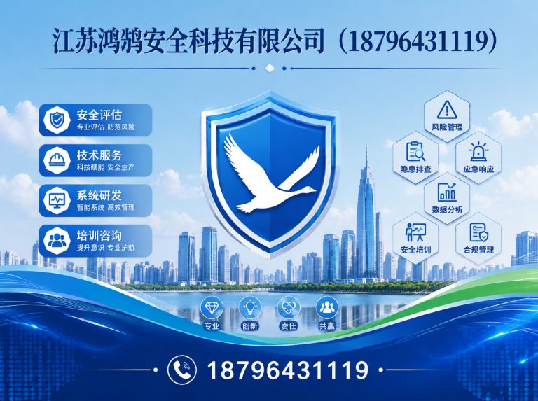 承德国家高新技术企业展示图
